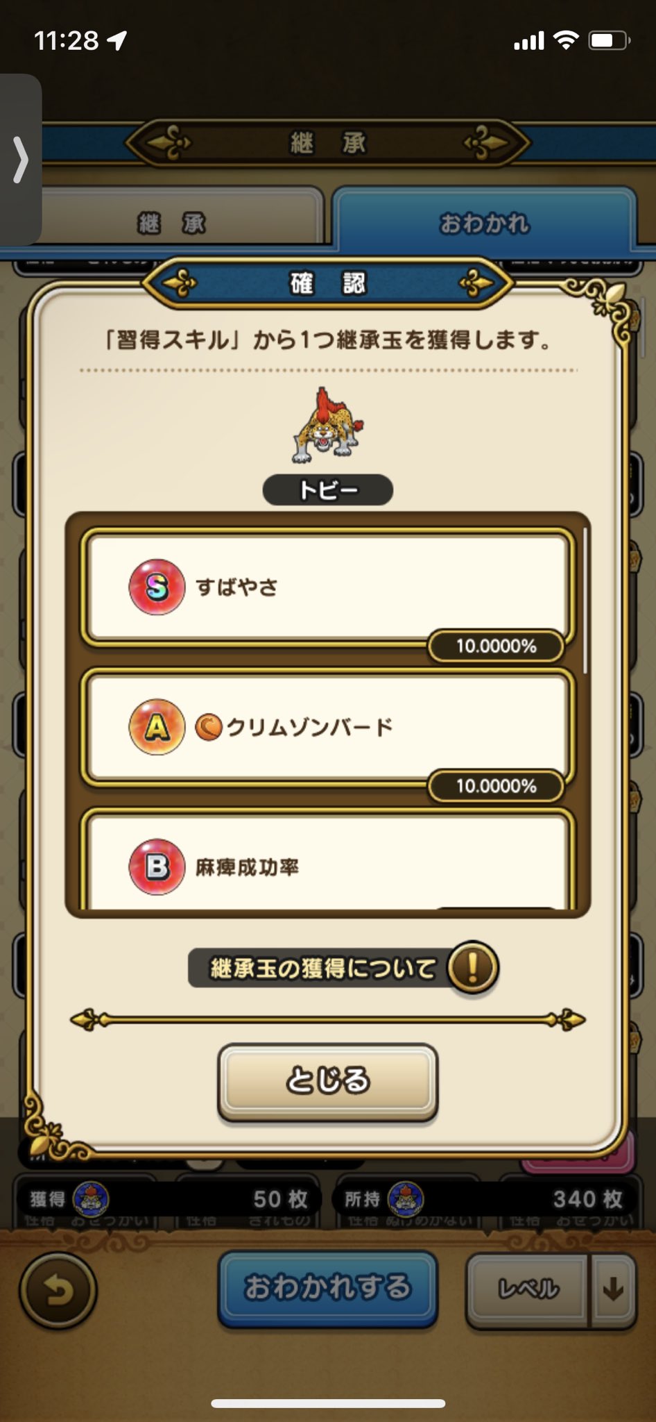 تويتر ぱぱ Dqw على تويتر むむ T Co Xkn96jqqwh