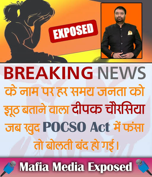 LoharBheru111's tweet photo. बिना किसी केस की तह तक पहुंचे, कोर्ट से पहले स्वयं जज बन कर निर्दोष को दोषी ठहराते है ऐसे Culprit Deepak Chourasia जैसे पत्रकारों पर जोर अभी BAN हो।
Save The Democracy from paid media
#TruthBehindJournalism https://t.co/JZdnjRlZ6j