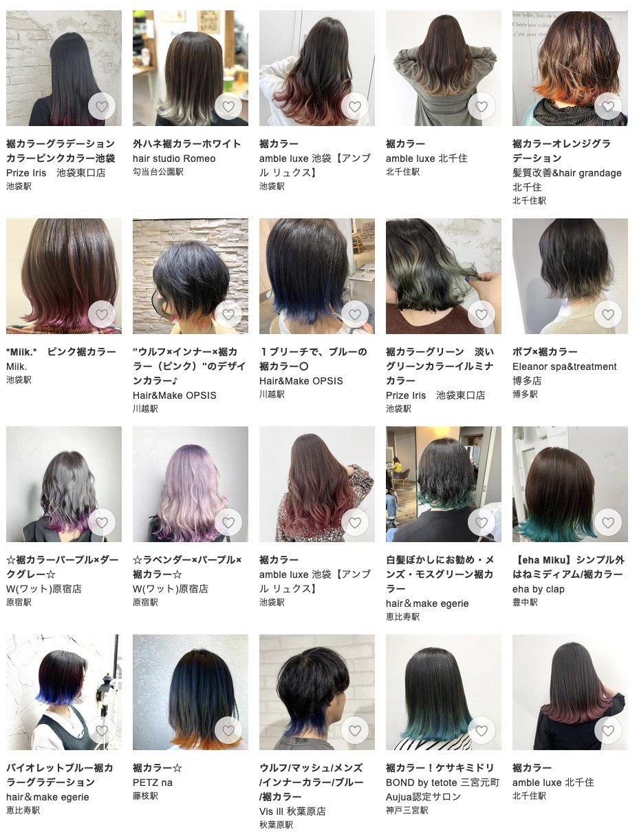 Tweets With Replies By 楽天ビューティ 公式 Rakuten Beauty Twitter