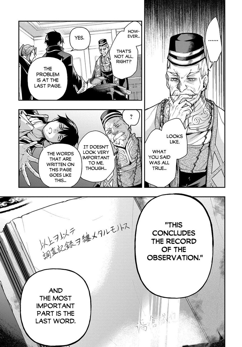 YURU_Il's tweet photo. C’est juste dingue #YuruReading https://t.co/IkEaPDczgu