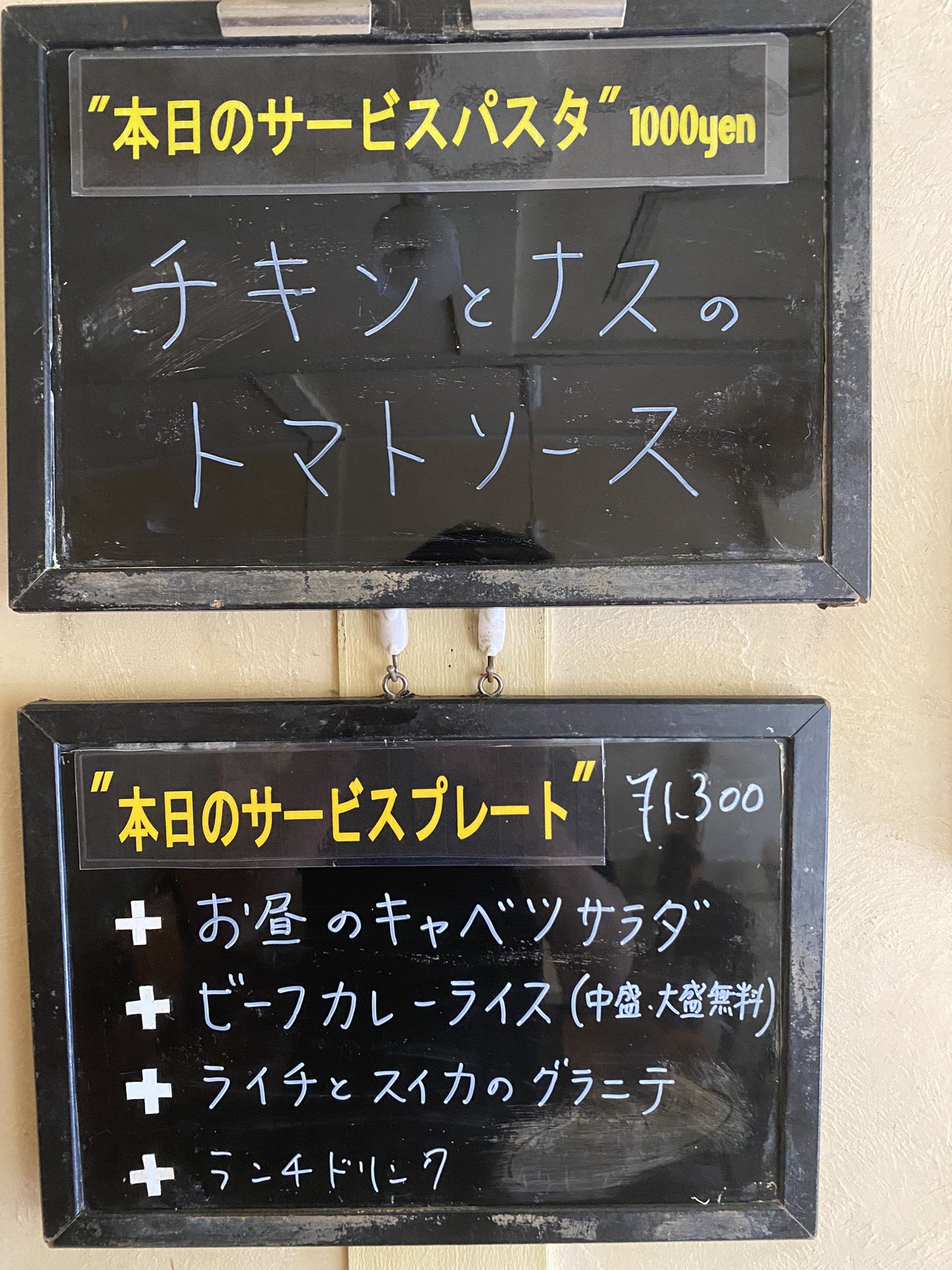 オリエントスパゲティ Orientspaghetti Twitter