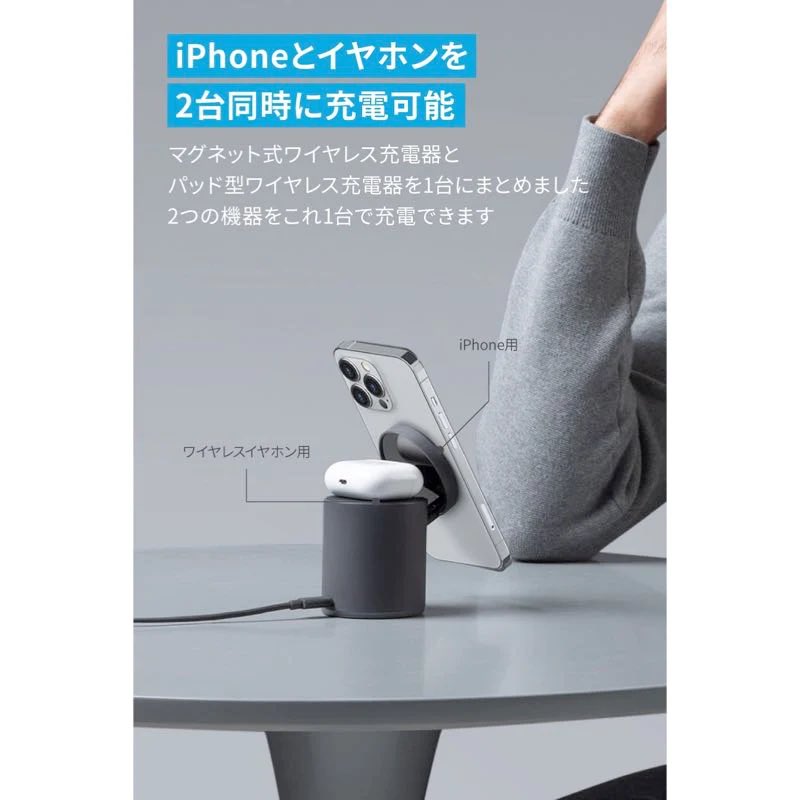 TerryATtwitte's tweet image. これあとapple watch も充電できれば完璧なのに😫 #anker  #MagGo