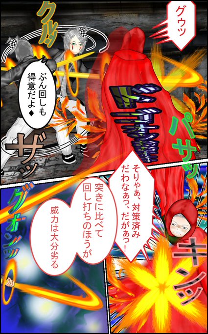 もうエロはKindleで出版すると、Amazonに睨まれるのでハードなものは出せなくなりました・・多分!ですが隙あらばエロは入れていきます。
#漫画 #イラスト #アクション #manga #anime #ファンタジー 