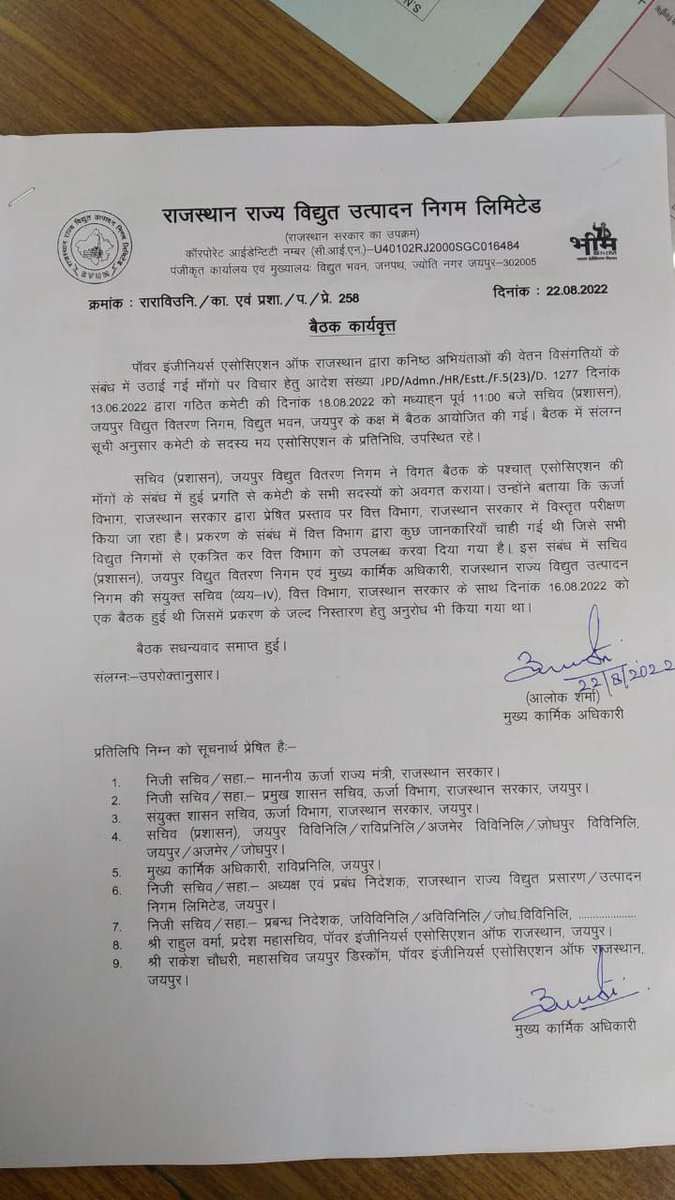 Garvijay's tweet image. #JEN_GP4800
#JEN_ACP5400
#10increments
#21daystogo
ऊर्जा_विभाग_में_वेतन_विसंगति_दूर_करो
@ashokgehlot51 @BSBhatiInc @RajCMO @zeerajasthan @1stIndiaNews  @DainikBhaskar