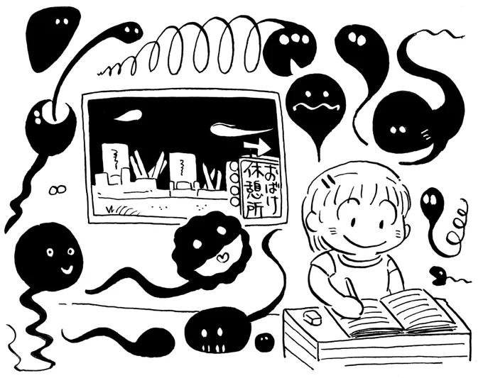 部屋を休憩所にしたら、涼しくって宿題はかどる 