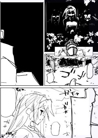 ネーム修正完了。取り急ぎ睡眠取る。で、ちゃんと頭動くコンディションに戻ったら確認作業。問題なければようやっと作画フェーズに移れる…かな…🤤 