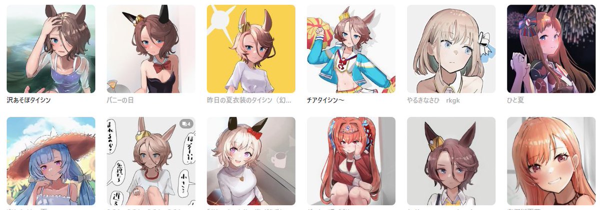 なかなかのタイシン率 