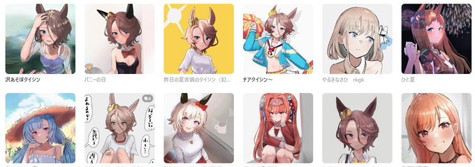 なかなかのタイシン率 