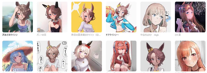 なかなかのタイシン率 
