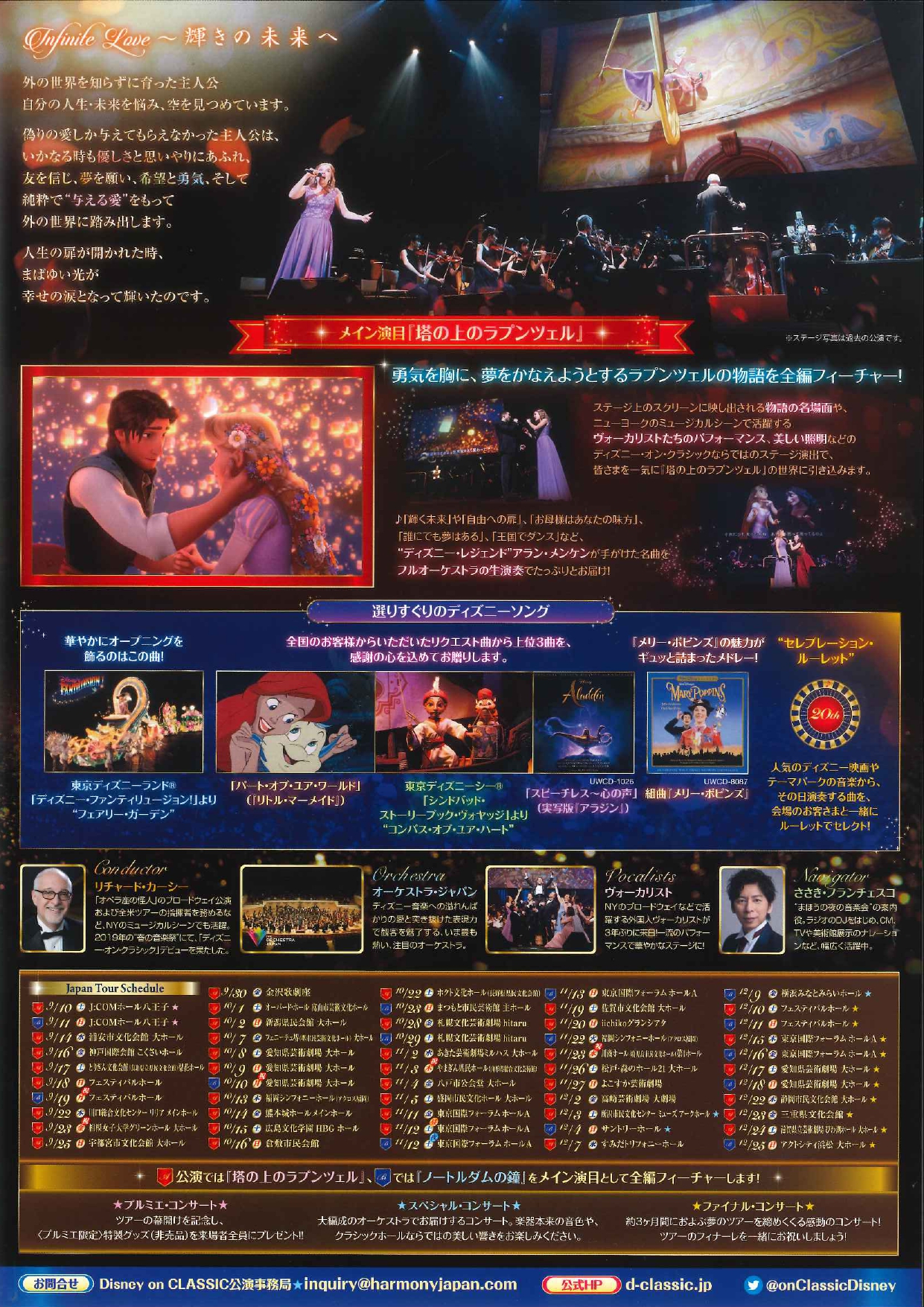 Harmony Japan Harmony Japan Twitter