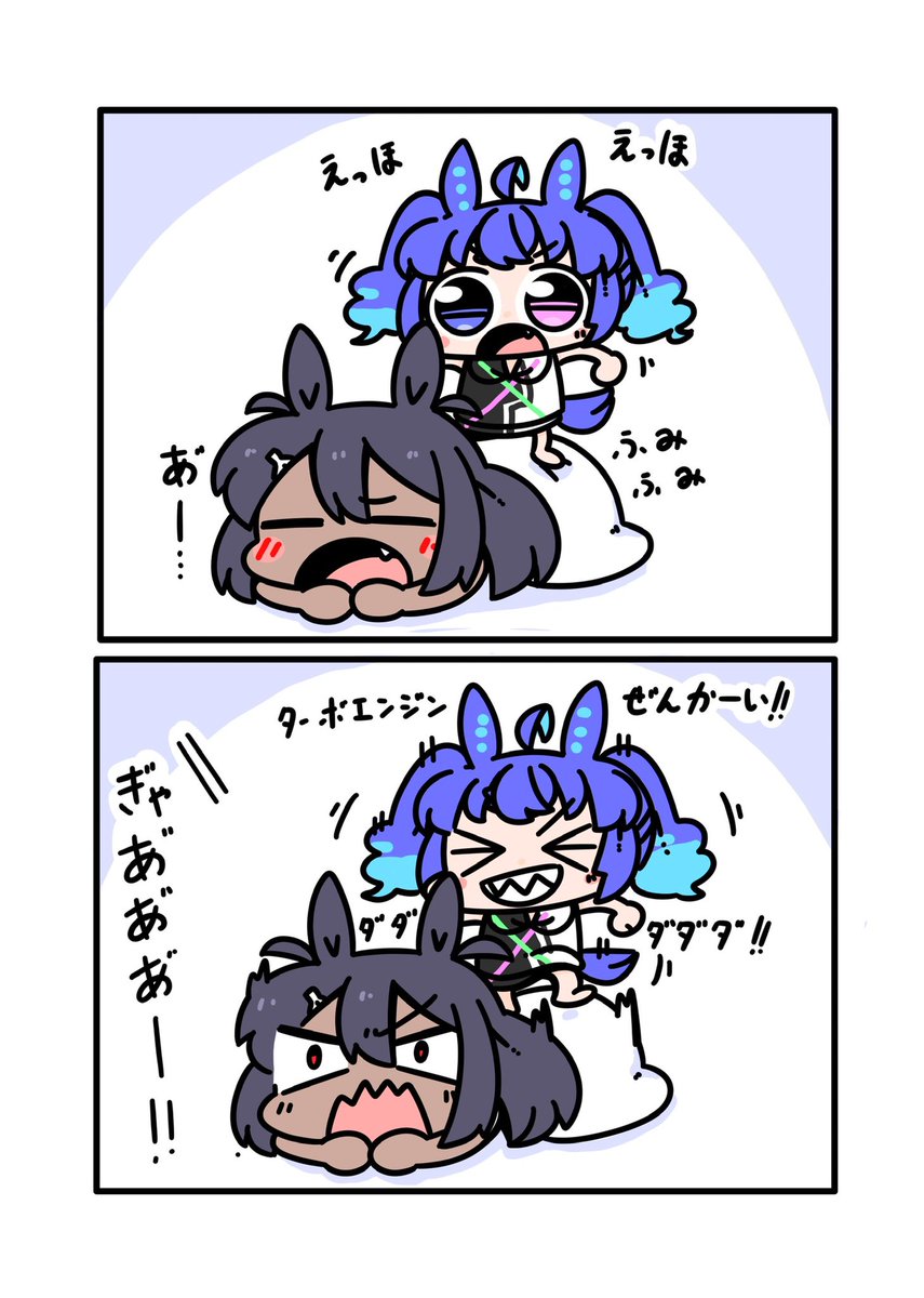 ・:*+.\(( °ω° ))/.:+
 #夏休みはヒシアマゾンのイラストが増えるらしい 