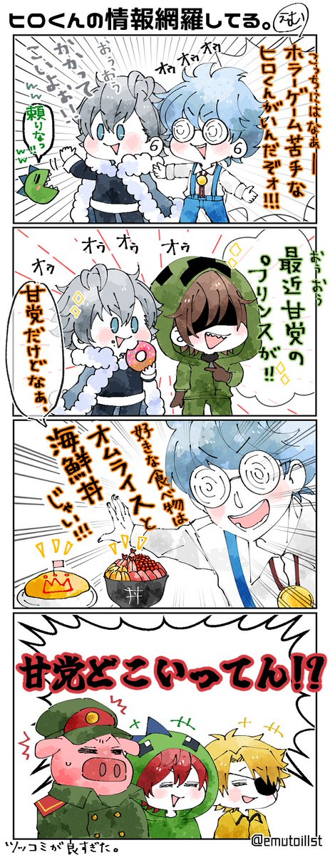 緑林シリーズ 食べ過ぎのゾム | giulianacividanes.com.br