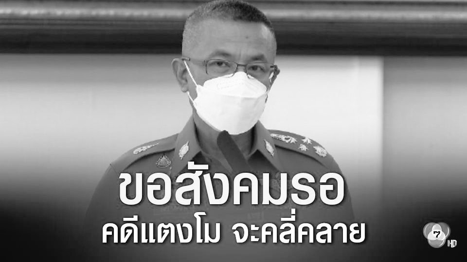 blind285's tweet photo. หกเดือนแล้วนะที่รอ
#Saveอัจฉริยะ 
#Saveหมอธวัชชัย 
#แตงโมต้องได้รับความยุติธรรม https://t.co/qrZozuNOBH