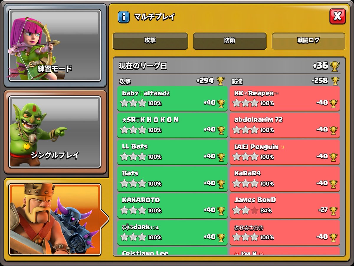 SHUKICHI CLASH Channel【しゅう吉】 tweet media