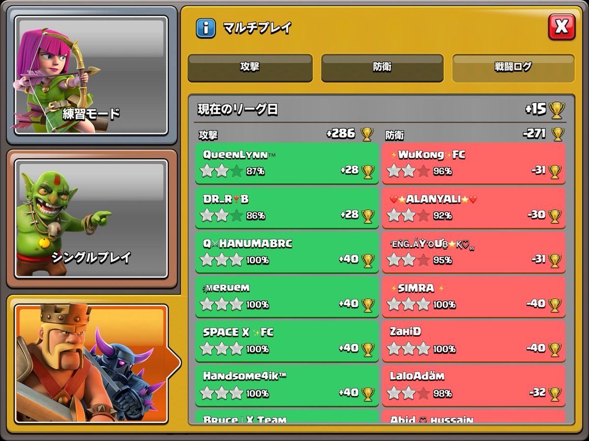 SHUKICHI CLASH Channel【しゅう吉】 tweet media