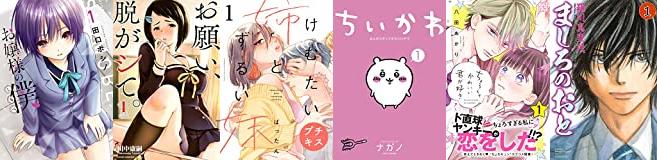 メイクはただの魔法じゃないののtwitterイラスト検索結果