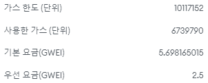 DOPE_lover1004's tweet photo. Dope #17
오늘 드디어 dope 이 런칭했다~
기위5일때 work시키니까 마리당 0.8불 쪼오금 안되게 들어갔네요 틈틈히 체크하니 기위5~6 왔다갔다 하는건 자주볼수있어요 !
#dopefollowdope  #untilpixelsrule https://t.co/ey4tc2o57E
