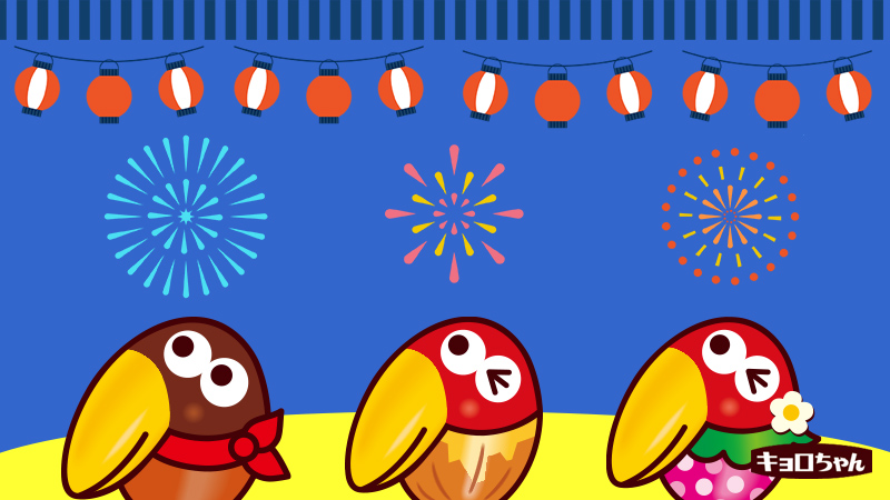 入園入学祝い キョロ様専用ページ fawe.org