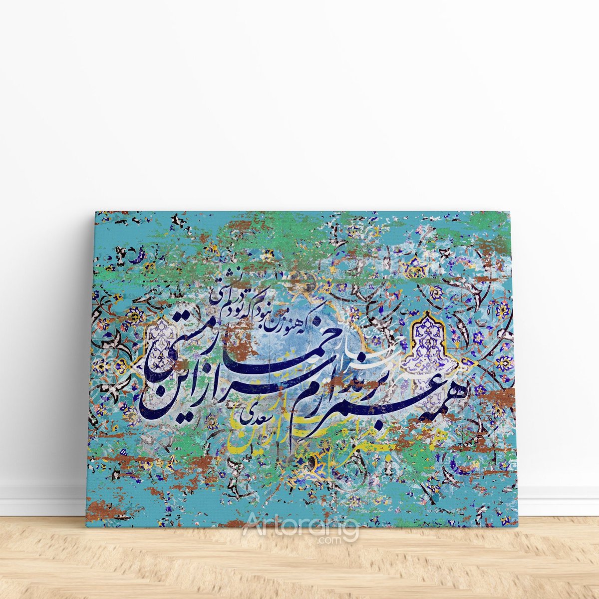 ArtorangCom's tweet photo. Loved you before I even existed, Saadi Shirazi poem wall art with Persian calligraphy on Persian tile | Persian gift | Iranian artwork https://t.co/vSMqbLQbUe #bedroom #persianwallart #iranianart #persianhomedecor #iranianhomedecor #persiandesign #persiancalligraphy https://t.co/JF5JuvnF47