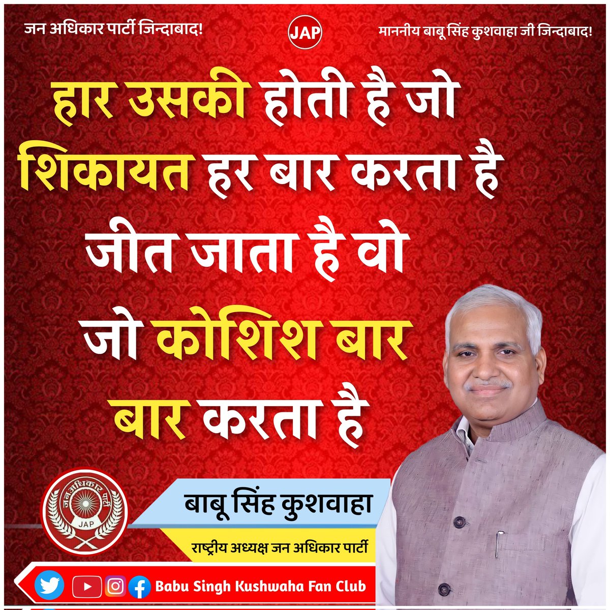 kushwahaFC's tweet photo. सुप्रभात साथियों : Good Morning 🌄 https://t.co/gdT5SsQJP6