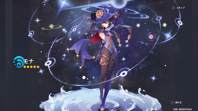 MONA! #原神 #GenshinImpact 