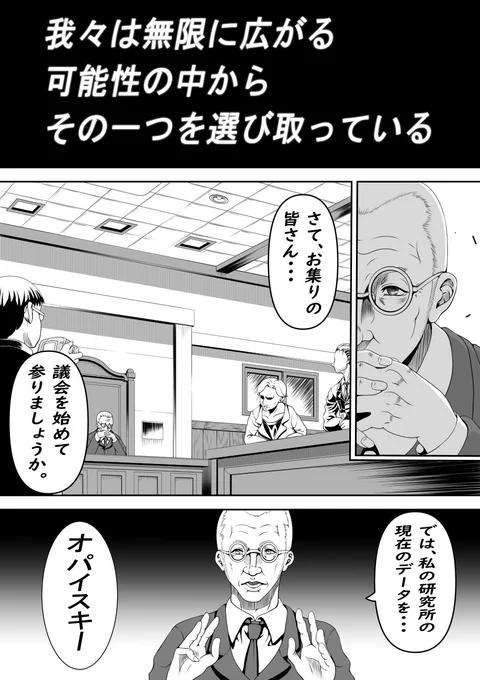 "S" Parliament(1/8) 