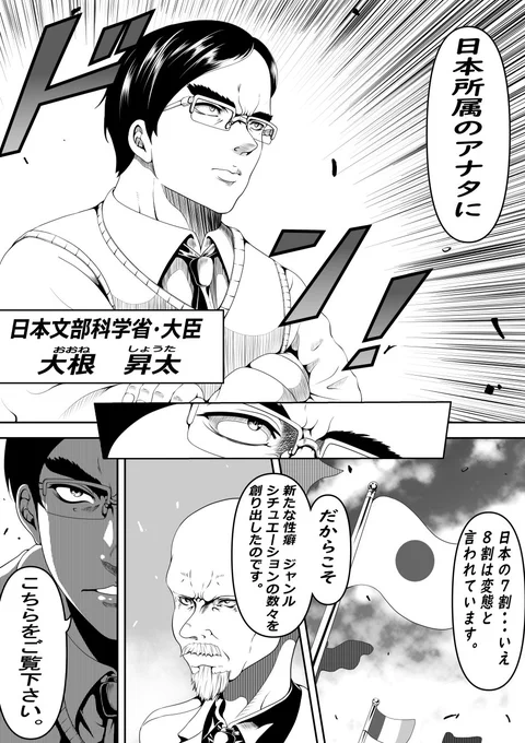 "S" Parliament(2/8) 
