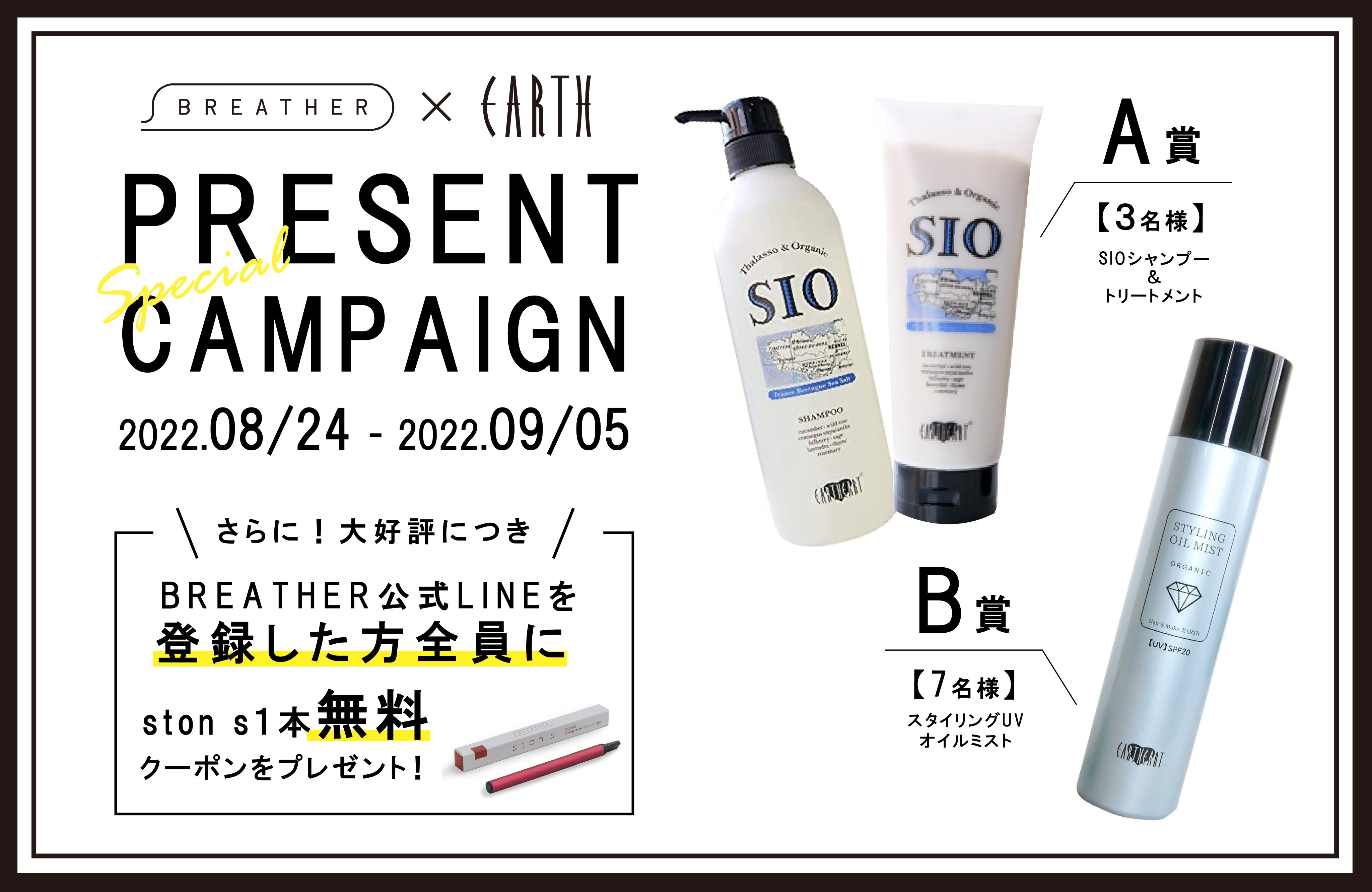 Breather株式会社 Breather Inc Twitter