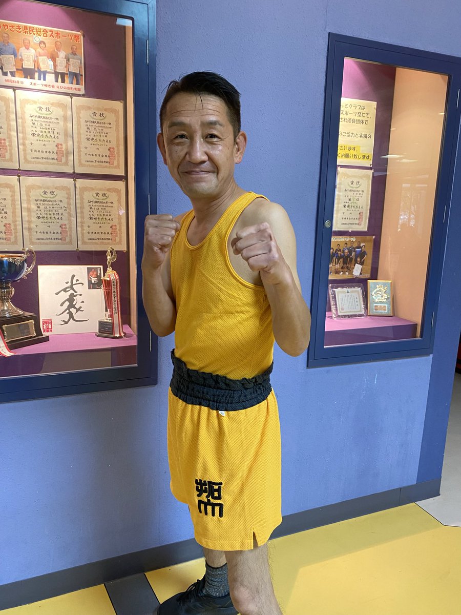 0826boxing's tweet photo. 9月23日から青森県にて行なわれる、第２回全日本マスボクシング大会に出場致します！

今回は、シニアアドバンスて言う階級です！
46〜60歳迄の、全国で経験の有る方の階級になります！

全国の強豪の方と拳を交えるの、楽しみにしています！😊
頑張ろう！
明日の為に！ https://t.co/9vvjL8kpoC