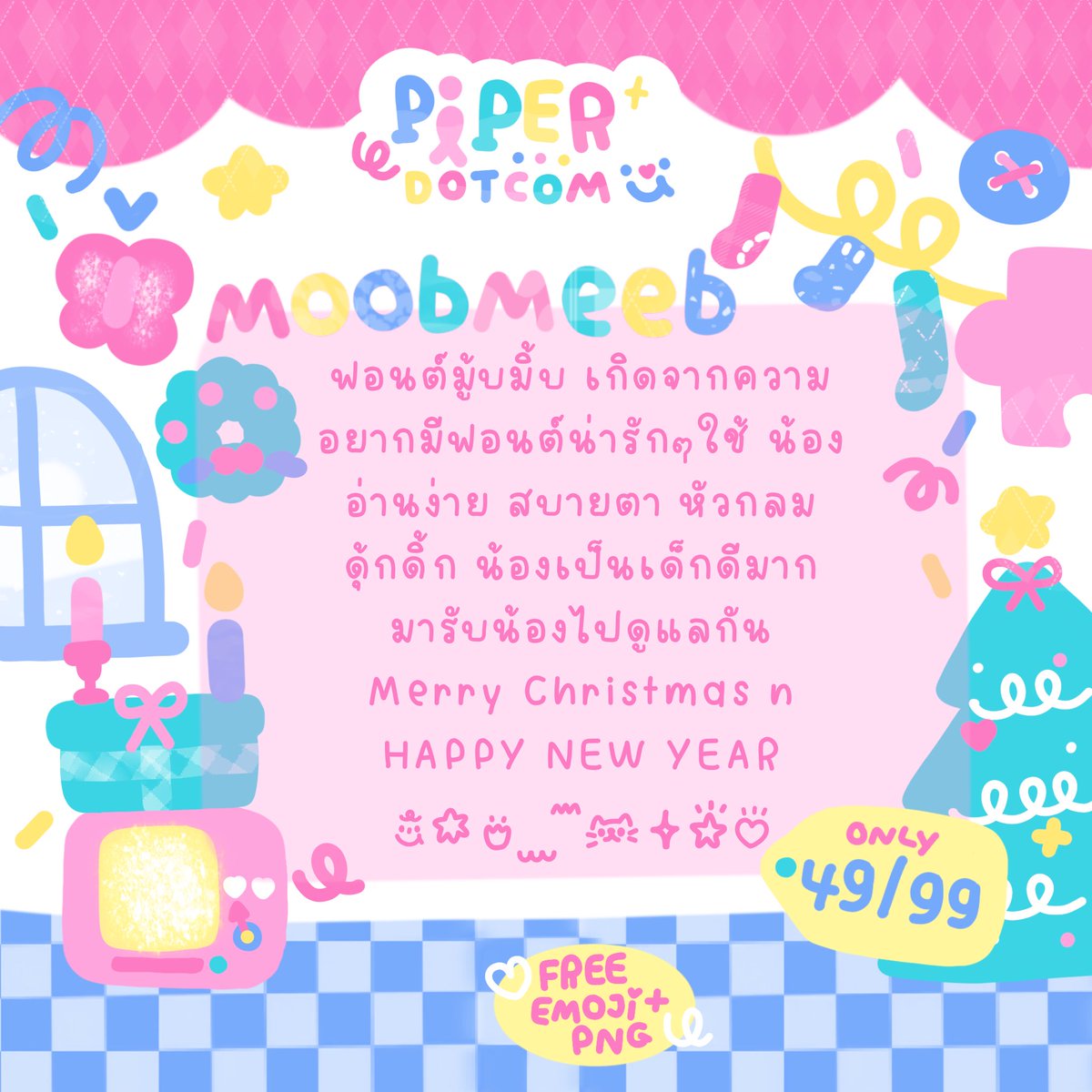 seesawxstore's tweet photo. ꕁ🪥🦕ฟอนต์มีโปรทั้งร้าน ⁺🧽◟𓂂 
🍎  แถมไฟล์ png สุดน่ารักม้อบแม้บ  
🧤 ใช้ส่วนตัวจาก 49 รีทวิตเหลือ 20.-
🥕  เชิงพาณิชย์จาก 99 รีทวิตเหลือ 70.-
#แจกฟอนต์ #ขายฟอนต์ #ฟอนต์ลายมือ  #ขายฟอนต์ลายมือ #goodnotes5 #procreate #notability https://t.co/j8zbPdOwf3