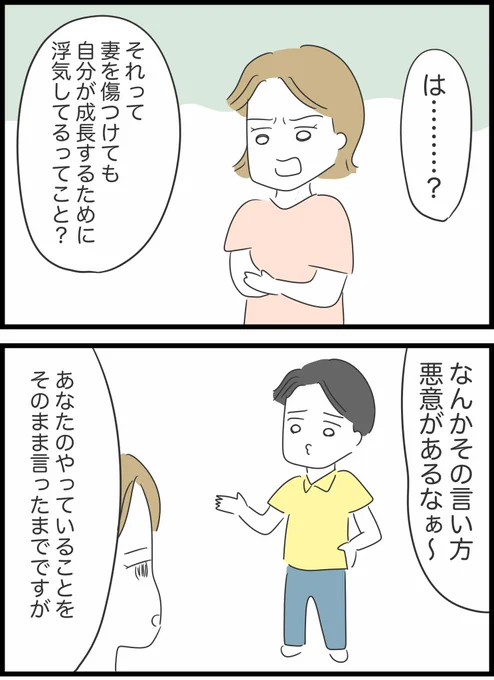 【55】ありえない夢の国デート 