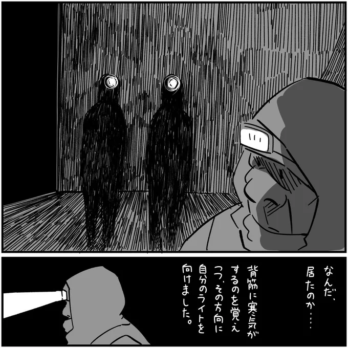 3/3 次回「隣のお姉さん(花火編)」 