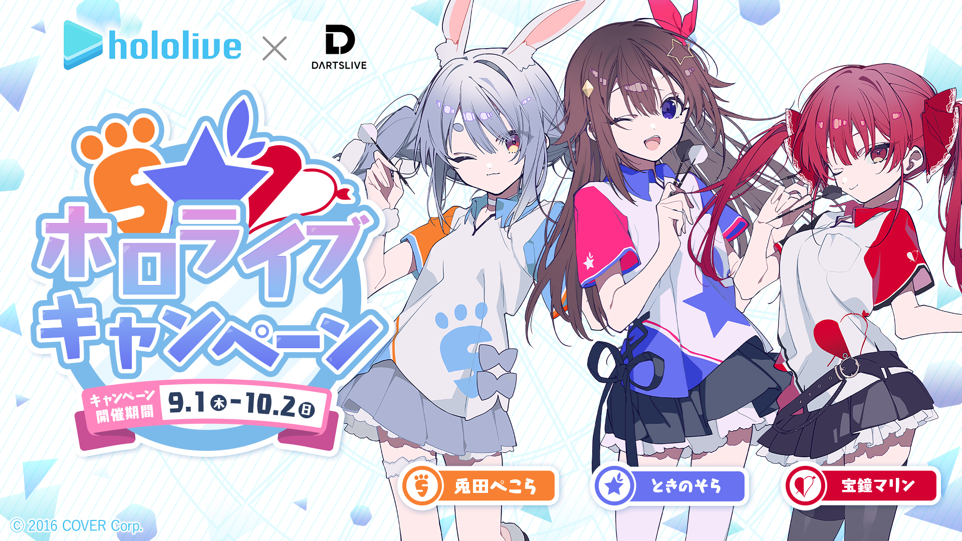 ダーツライブ公式 on X: