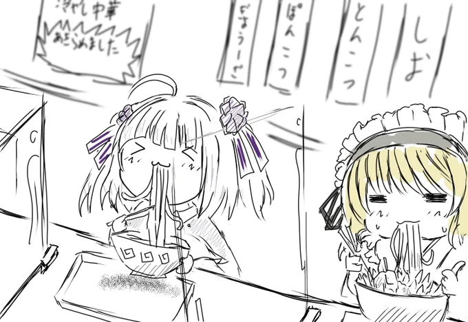 おひる 