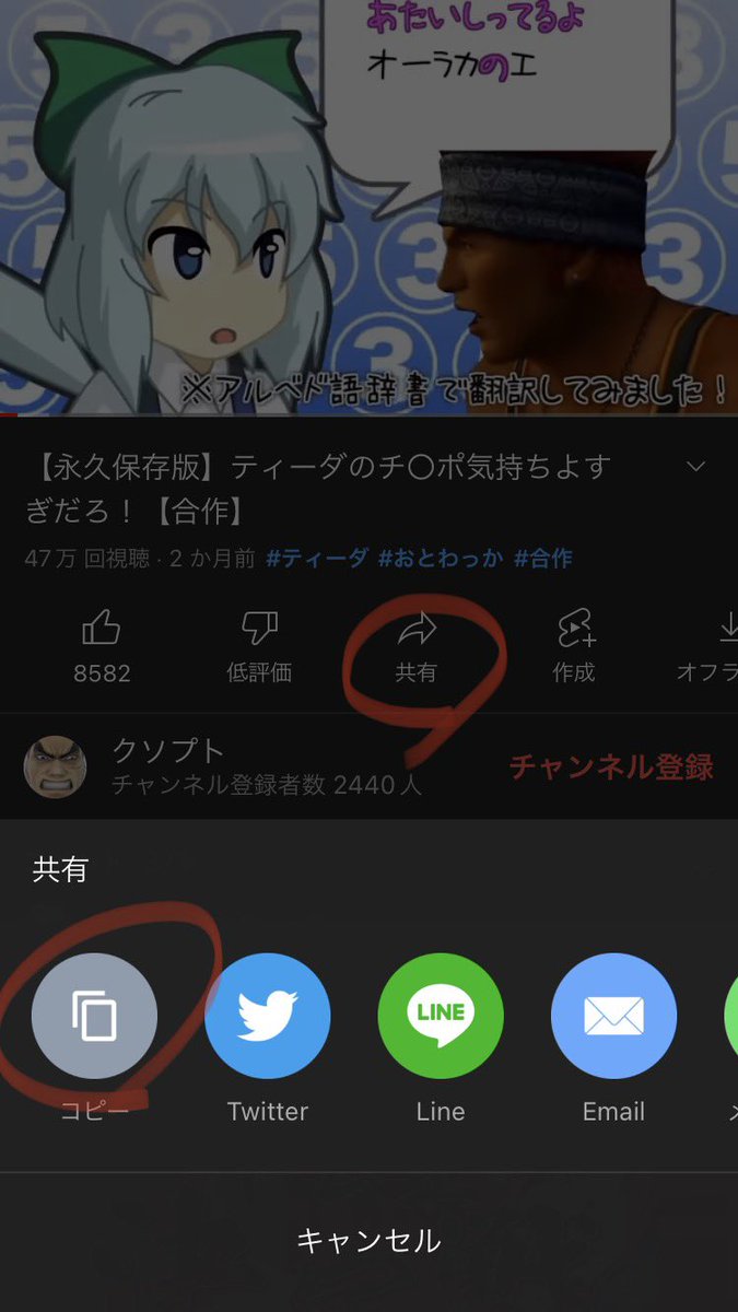 K Miyasitanobot Trivia Hour スマホだとこれ をブラウザに貼って後ろに数字 めんどい T Co V2bcdfqk4y Twitter K Miyasitanobot Trivia Hour スマホだとこれ をブラウザに貼って後ろに数字 めんどい T Co V2bcdfqk4y Twitter