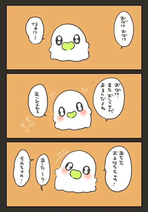 新おしらせ予告 #おばちぇ #pixiv https://t.co/CV3JgrV1fq 
