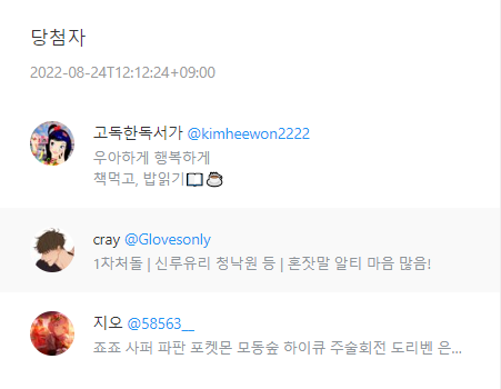 wevel_official's tweet photo. 🎉 <너로 가득 채워 줘> RT+팔로우 이벤트 당첨자 발표!

RT+팔로우 이벤트에 참여해 주신 모든 분들께 감사드립니다.
음료 기프티콘은 아래 3분께서 당첨되셨습니다.
금일 중으로 DM으로 상품이 전달될 예정이니 DM창을 확인 부탁드립니다.

@kimheewon2222 
@Glovesonly 
@58563__ https://t.co/8ixCgY685q
