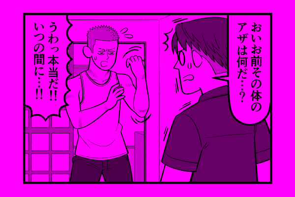 水曜日!星デミ+第225回更新されております!休み明けで一週間ぶりの更新です!それでは、リイドカフェでお待ちしております!https://t.co/1zQgpqz9hD 