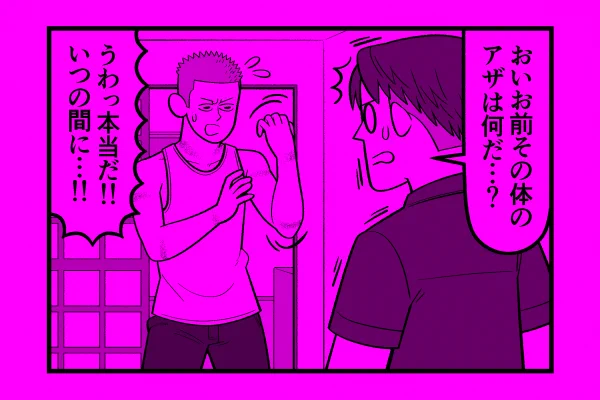 水曜日!星デミ+第225回更新されております!休み明けで一週間ぶりの更新です!それでは、リイドカフェでお待ちしております!https://t.co/1zQgpqz9hD 