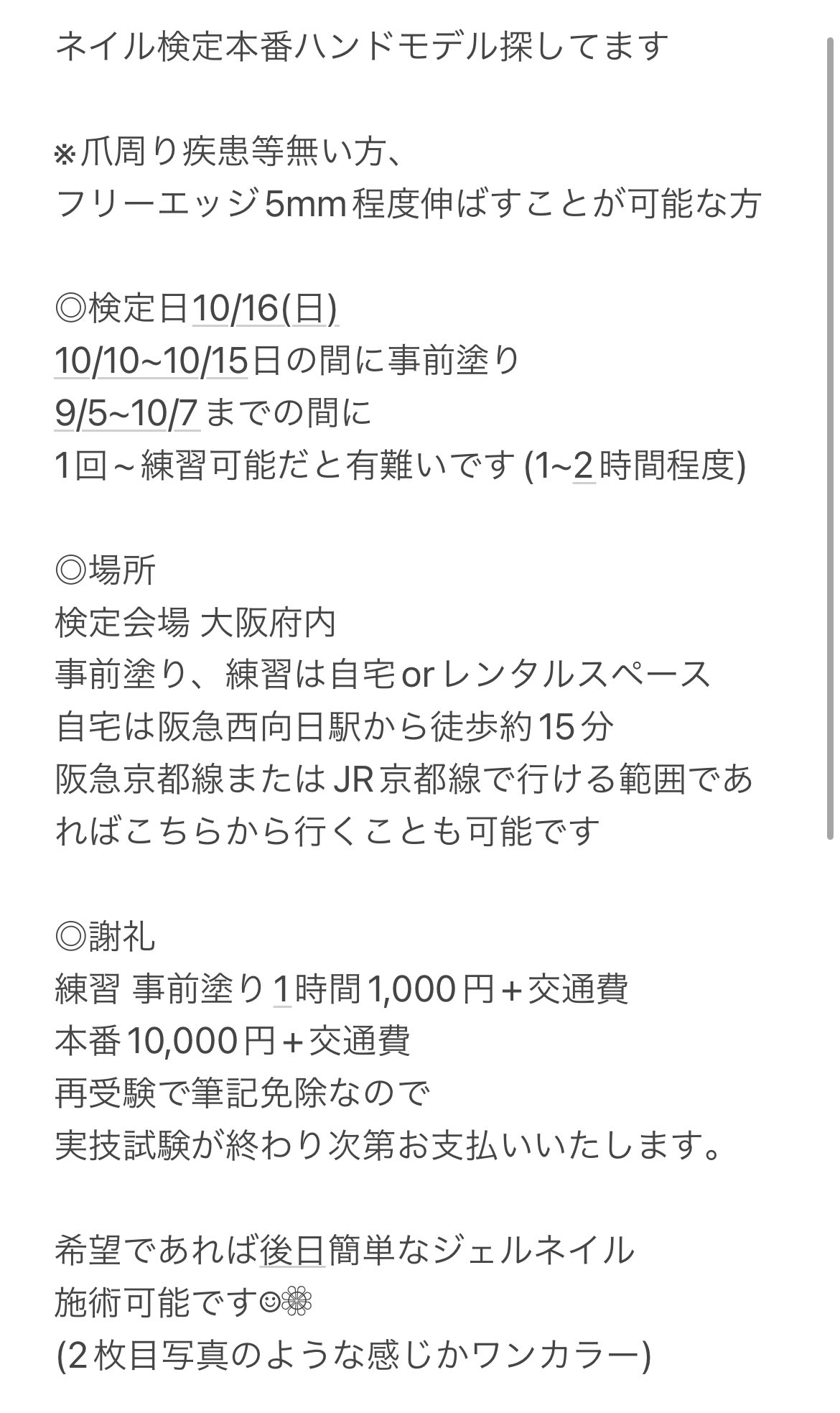 まーな Mnmso2 Twitter