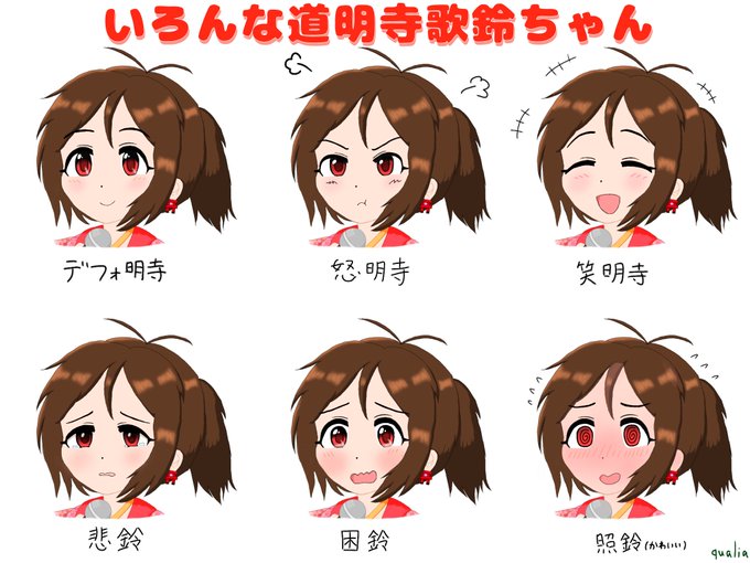 可愛すぎて辛いのtwitterイラスト検索結果