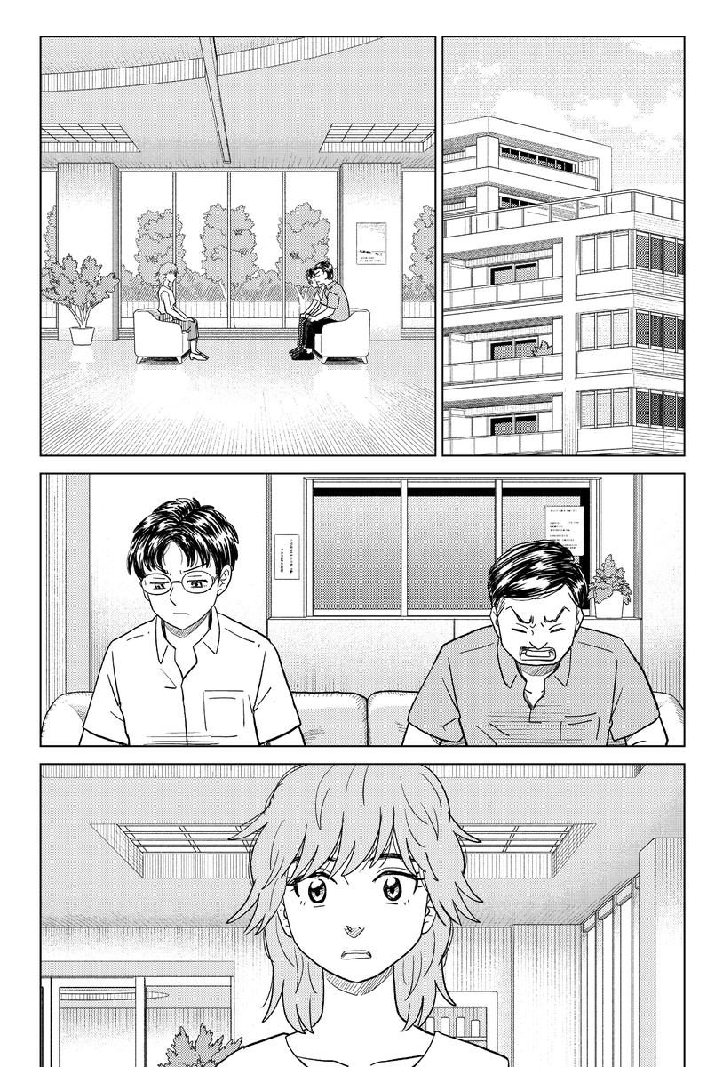 うちのアシスタントさんも正直僕より絵が美味いぞ。
 #マンガ背景の世界 