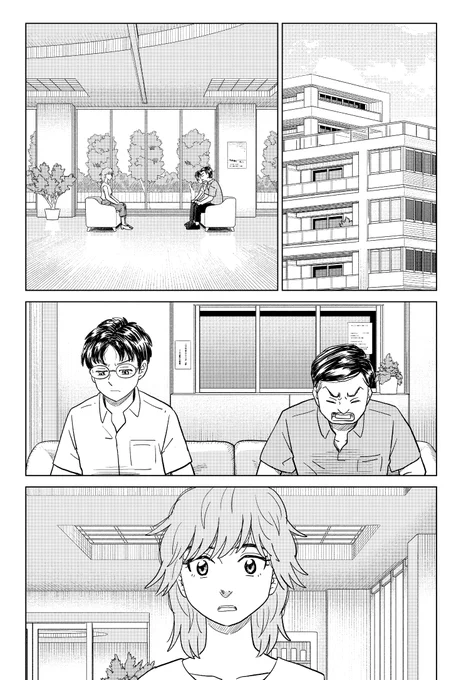 うちのアシスタントさんも正直僕より絵が美味いぞ。
 #マンガ背景の世界 
