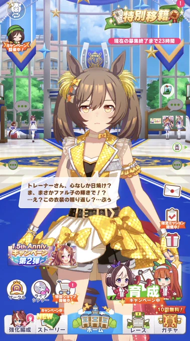 かわいいですありがとうございます 