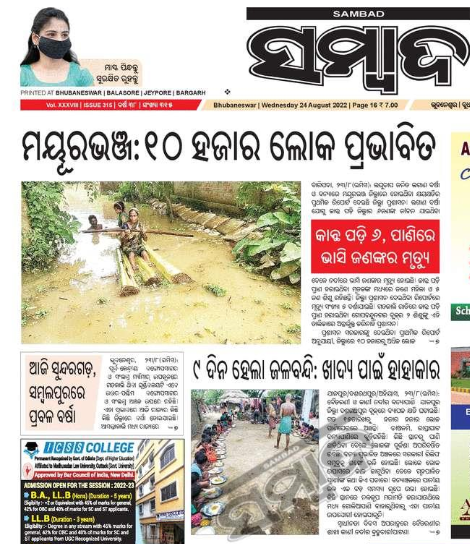 Raj46678750's tweet photo. @satyajitips88 Dear @satyajitips88 @CMO_Odisha @Naveen_Odisha  Sir   we are suffering so much due to floods . Sir we are  asking for postponed of examination not for cancellations. Sir kindly reconsider about about the OPSC ASO Exam . #POSTPONEOPSCASOEXAM 
#POSTPONEASOEXAM https://t.co/YwcBSvWoCR
