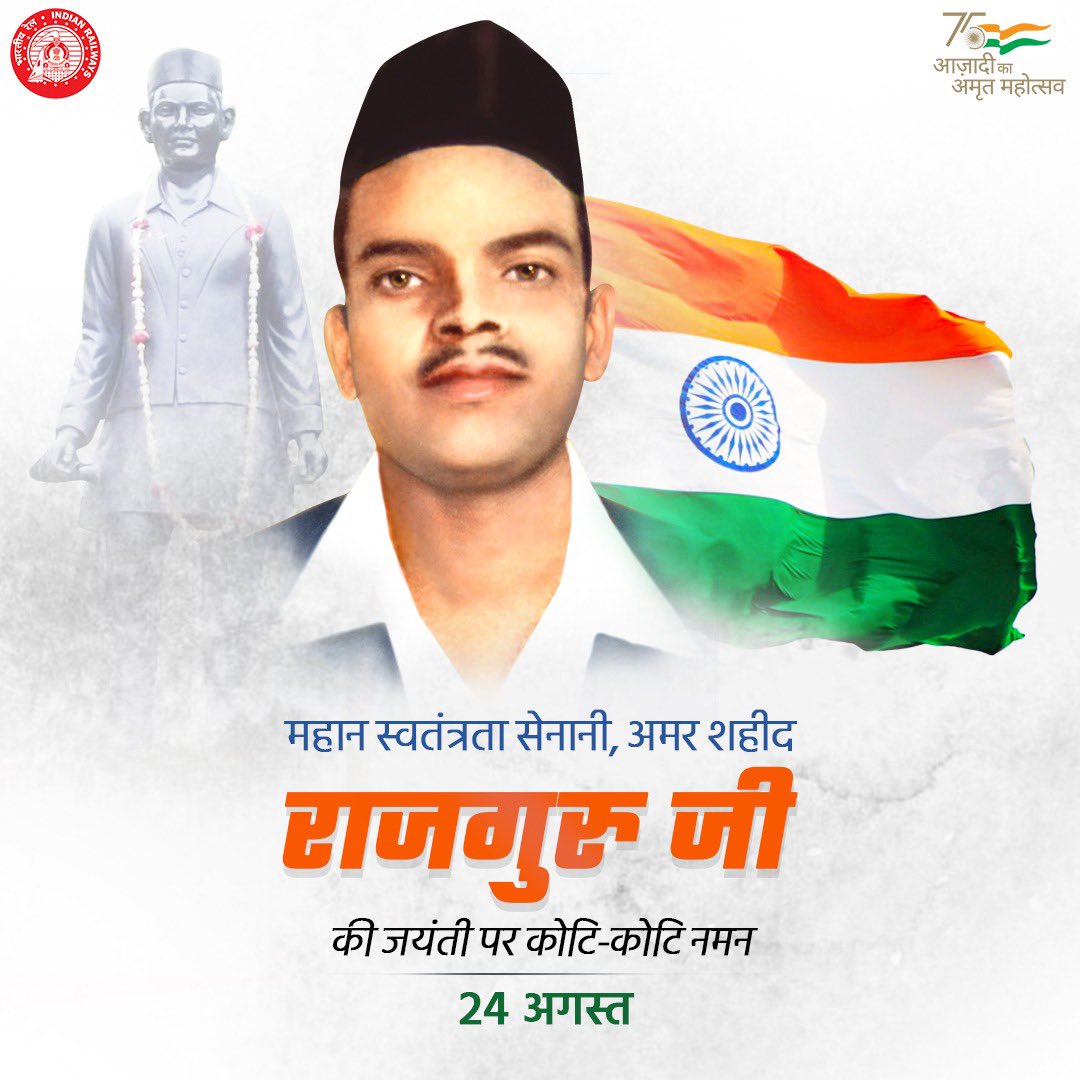 Kd_loocha's tweet photo. महान क्रांतिकारी शिवराम हरि राजगुरु जी की जयंती पर उन्हें सादर नमन करता हूँ।

मातृभूमि के लिए आपके समर्पण और बलिदान को देश के युवा सदैव याद रखेंगे। https://t.co/SKwl9WxPjH
