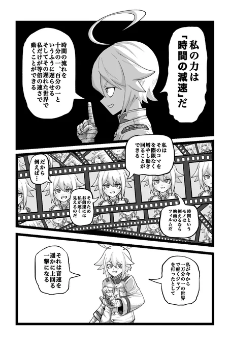 半年以上描いてないうちの子をまだ覚えてくれている人がいた。本当にありがとうございます。また描きます。まだ知らない人も覚えて帰って下さい白染灯って言います。 