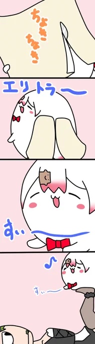 えりとらごっこ
1027話
#しいなーと
#おもちぃな 
#お花畑青空大写生大会 