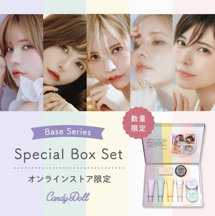 CandyDoll_jp's tweet photo. \\⚡重大発表⚡//
9月7日に発売する新アイテムと、定番化になるアイテムをはじめとする、CandyDollの大人気ベースアイテムをセットにした『 #SPECIALBOXSET 』が、楽天Luvlit限定で予約販売が本日からスタート!💖
↓ ↓予約はこちらから↓ ↓
https://t.co/cXuKFUvJ6E https://t.co/axOE2q9lWX