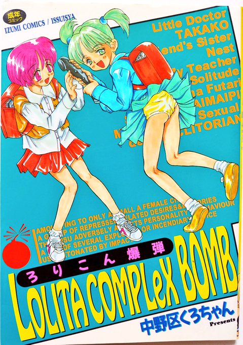 およそ"全人類中100人でも知っていればいい方"なまんがにしかない輝きというものはある。いやない 